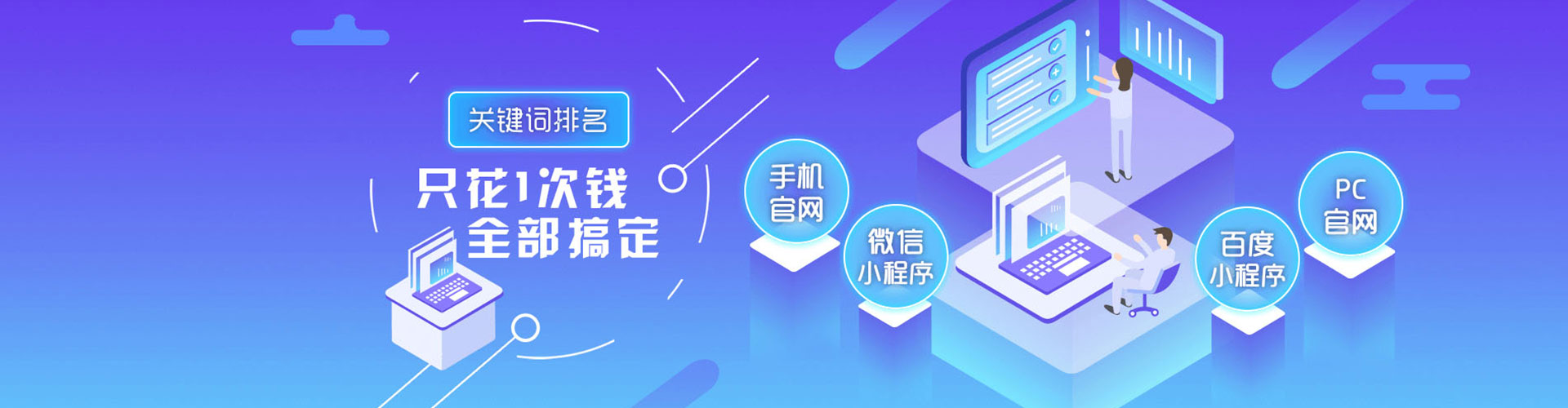 迁安信息流推广