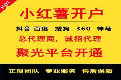 百度竞价托管如何提高广告的转化率？